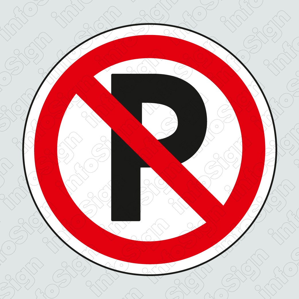 απαγορευεται το παρκαρισμα