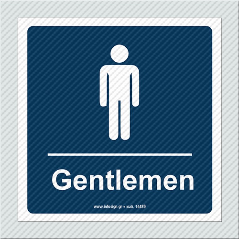 ΤΟΥΑΛΕΤΑ ΑΝΔΡΩΝ / WC GENTLEMEN