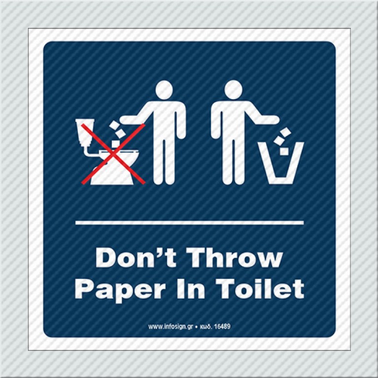 ΜΗ ΡΙΧΝΕΤΕ ΧΑΡΤΙΑ ΣΤΗ ΛΕΚΑΝΗ / DON'T THROW PAPER IN TOILET