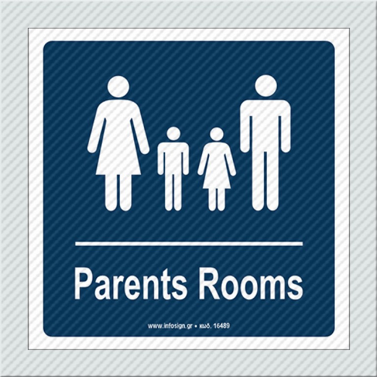 ΟΙΚΟΓΕΝΕΙΑΚΟ ΔΩΜΑΤΙΟ / PARENTS ROOM