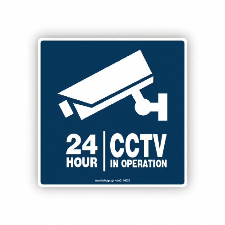 24HOUR/CCTV IN OPERATION