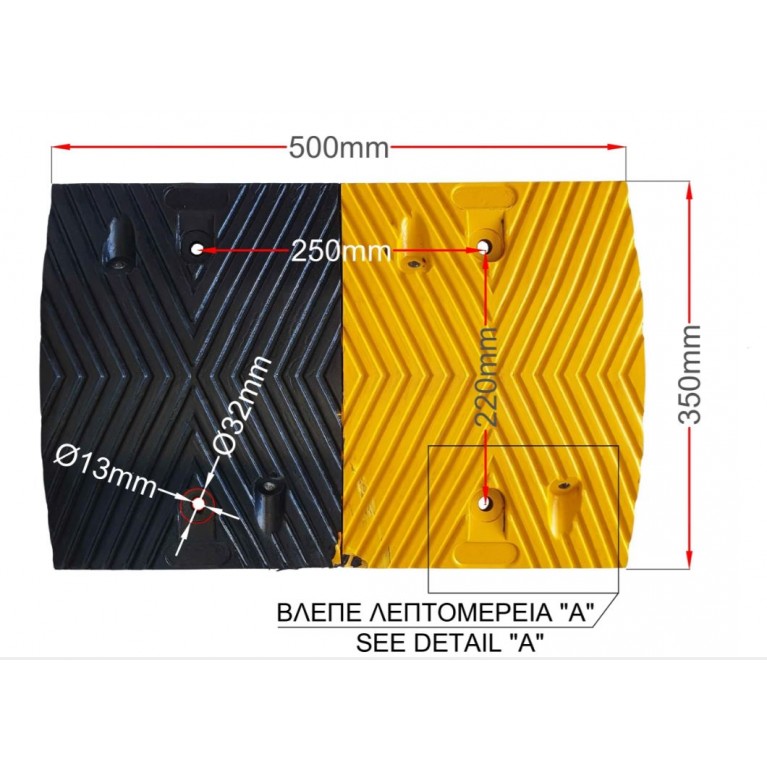ΣΑΜΑΡΑΚΙ ΔΡΟΜΟΥ PARK-DH-215-MY Μεσαίο κομμάτι κίτρινο-μαύρο