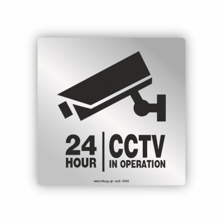 24HOUR/CCTV IN OPERATION