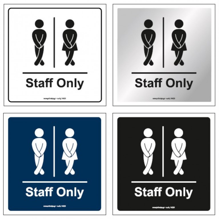 ΜΟΝΟ ΠΡΟΣΩΠΙΚΟ / STAFF ONLY