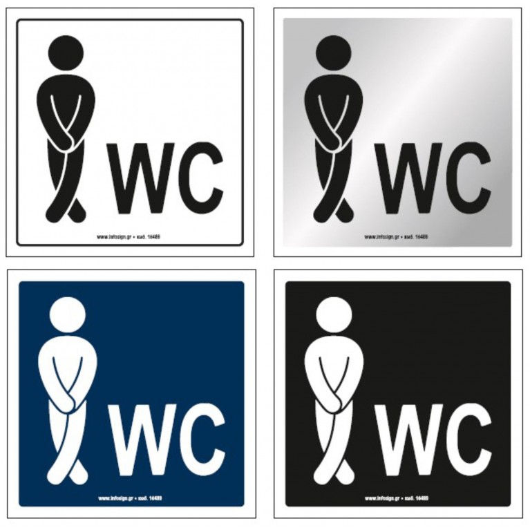 ΤΟΥΑΛΕΤΑ ΑΝΔΡΩΝ / WC MEN 