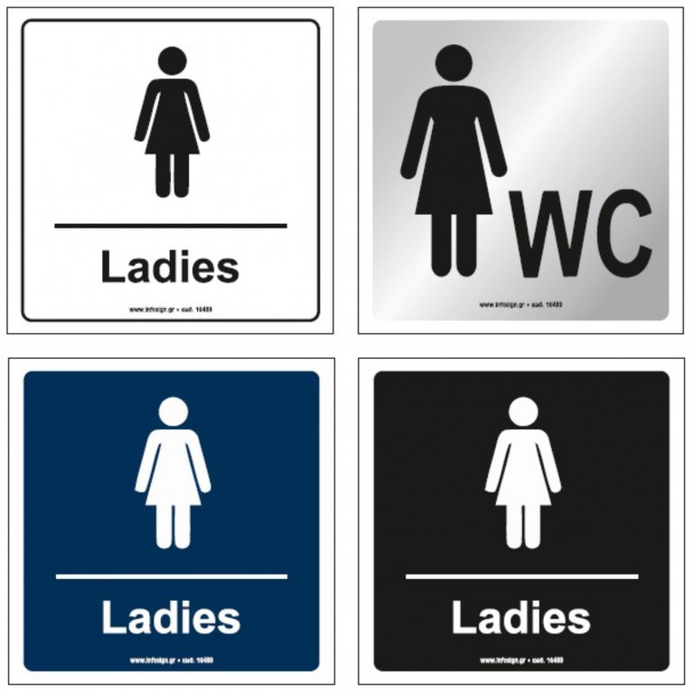 ΤΟΥΑΛΕΤΑ ΓΥΝΑΙΚΩΝ / WC LADIES