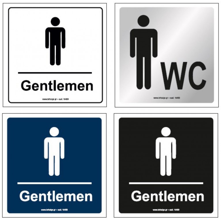 ΤΟΥΑΛΕΤΑ ΑΝΔΡΩΝ / WC GENTLEMEN