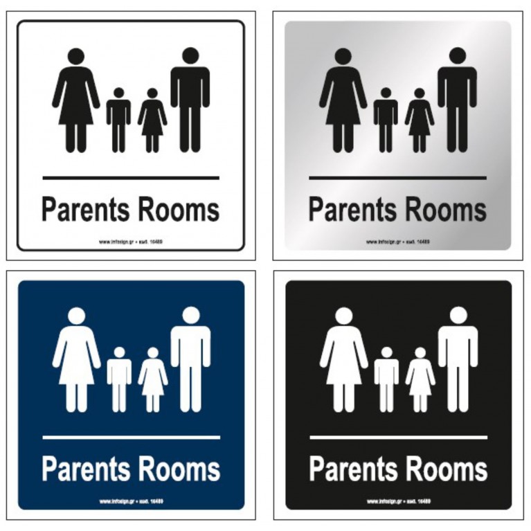 ΟΙΚΟΓΕΝΕΙΑΚΟ ΔΩΜΑΤΙΟ / PARENTS ROOM