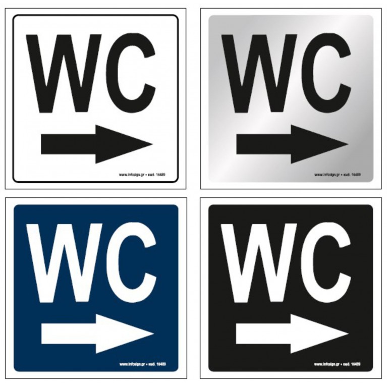ΤΟΥΑΛΕΤΑ ΔΕΞΙΑ / WC TO THE RIGHT 