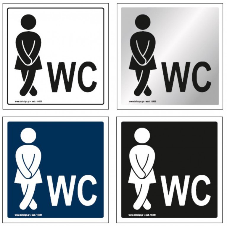 ΤΟΥΑΛΕΤΑ ΓΥΝΑΙΚΩΝ / WC WOMEN