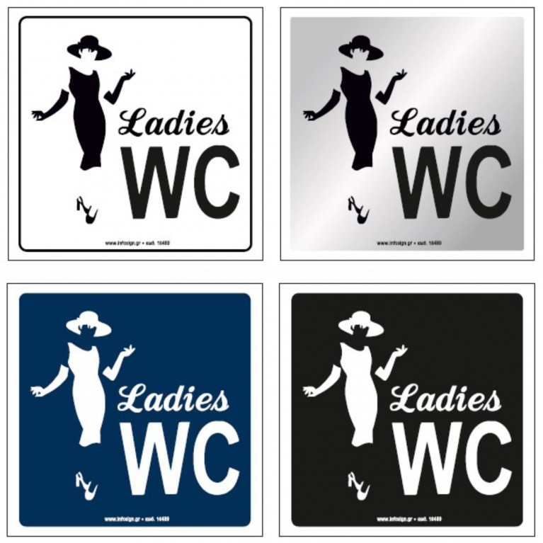 ΤΟΥΑΛΕΤΑ ΓΥΝΑΙΚΩΝ / WC WOMEN 