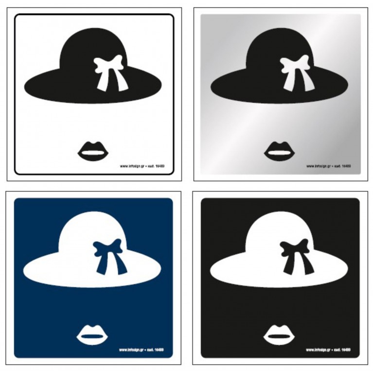 ΤΟΥΑΛΕΤΑ ΓΥΝΑΙΚΩΝ / WC WOMEN 