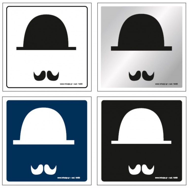 ΤΟΥΑΛΕΤΑ ΑΝΔΡΩΝ / WC MEN 