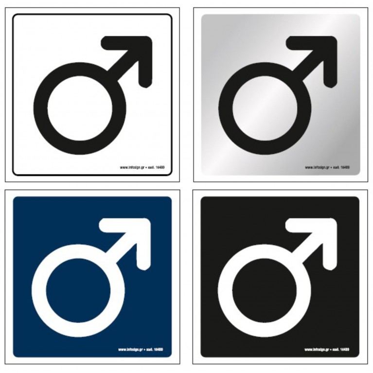 ΤΟΥΑΛΕΤΑ ΑΝΔΡΩΝ / WC MEN