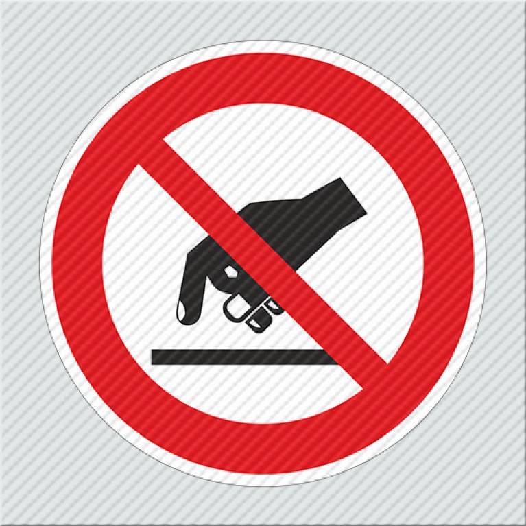 ΜΗΝ ΑΓΓΙΖΕΤΕ / DO NOT TOUCH