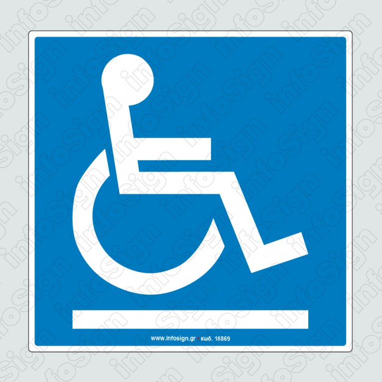 AMEA / SPECIAL NEEDS