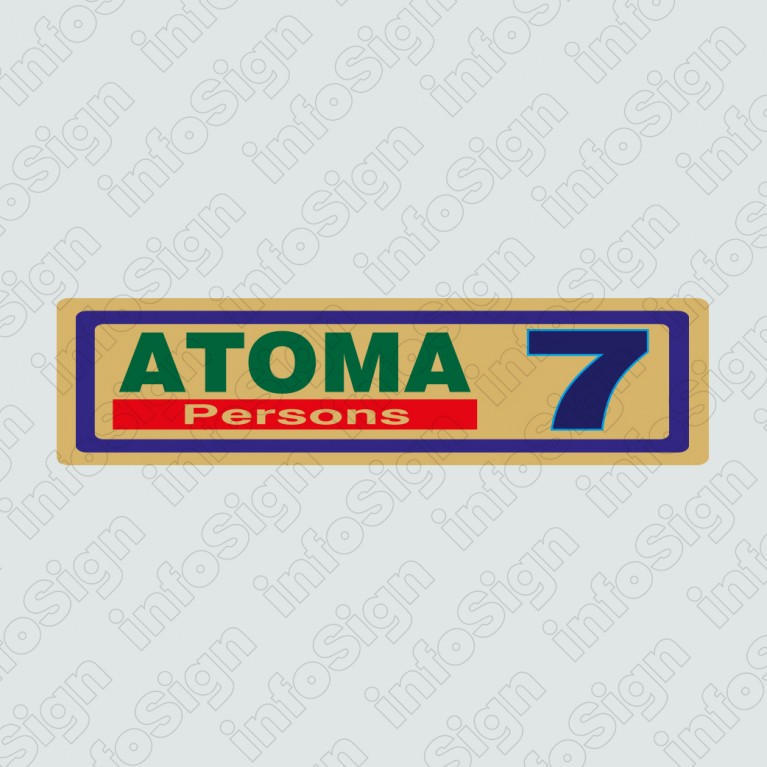 ΑΤΟΜΑ 7 / PERSONS 7
