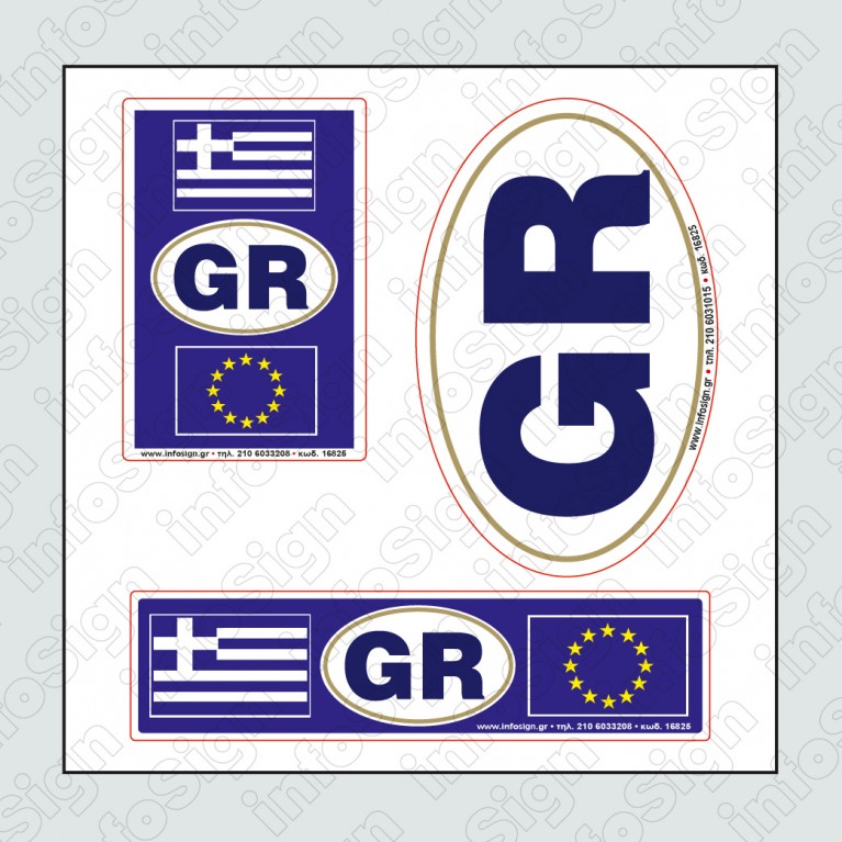 ΣΗΜΑΙΑ ΕΛΛΗΝΙΚΗ /  ΕΥΡΩΠΑΙΚΗΣ ΕΝΩΣΗΣ / GR 