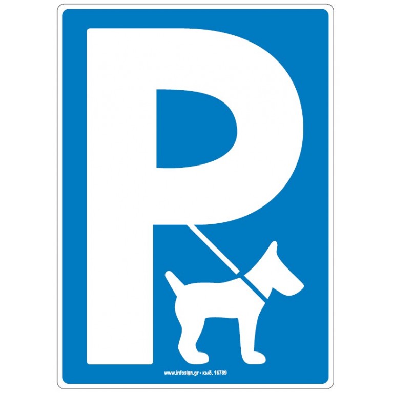 ΘΕΣΗ ΓΙΑ ΤΟΥΣ ΜΙΚΡΟΥΣ ΜΑΣ ΦΙΛΟΥΣ