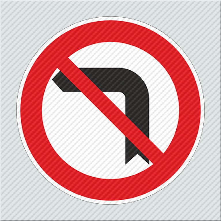 ΑΠΑΓΟΡΕΥΕΤΑΙ Η ΑΡΙΣΤΕΡΗ ΣΤΡΟΦΗ