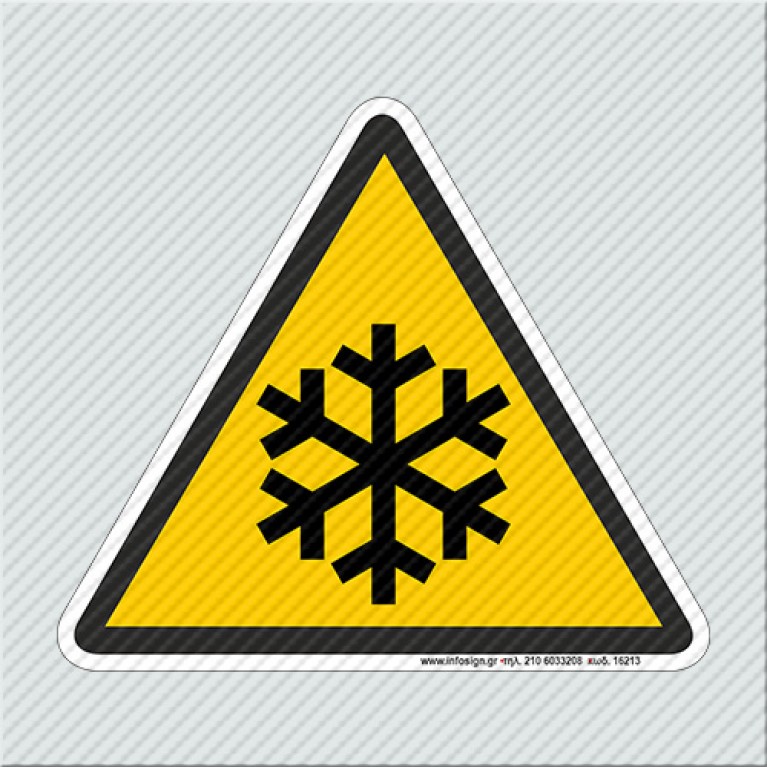 ΧΑΜΗΛΗ ΘΕΡΜΟΚΡΑΣΙΑ / LOW TEMPERATURES
