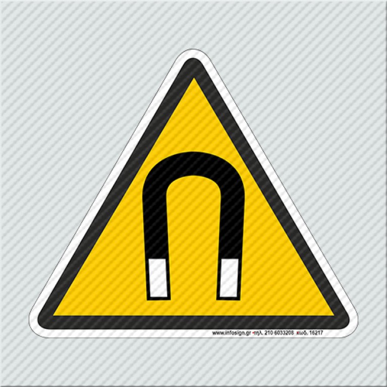 ΙΣΧΥΡΟ ΜΑΓΝΗΤΙΚΟ ΠΕΔΙΟ / HIGH MAGNETIC FIELD