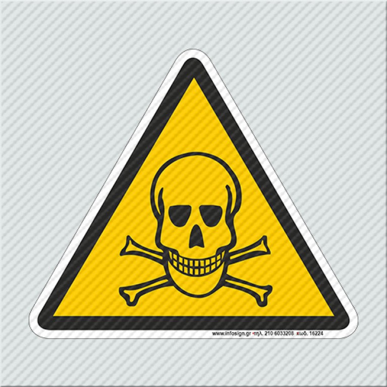 ΤΟΞΙΚΕΣ ΥΛΕΣ / TOXIC MATERIALS