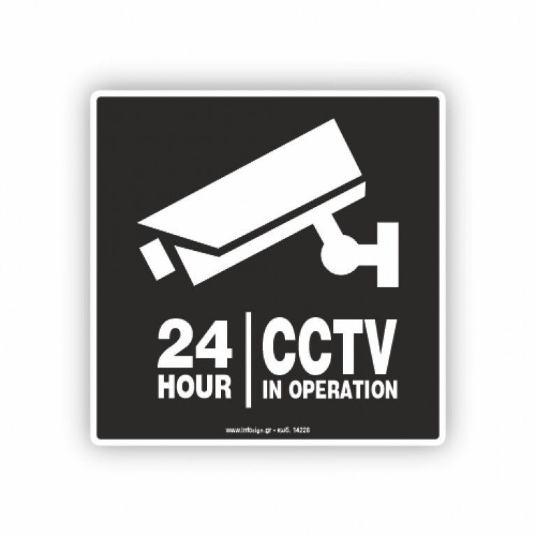 24HOUR/CCTV IN OPERATION