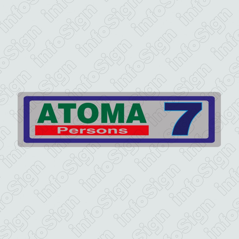 ΑΤΟΜΑ 7 / PERSONS 7