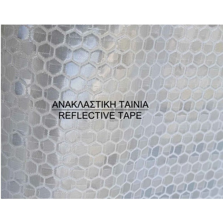 ΑΦΡΩΔΗΣ ΓΩΝΙΑ ΠΡΟΣΤΑΣΙΑΣ