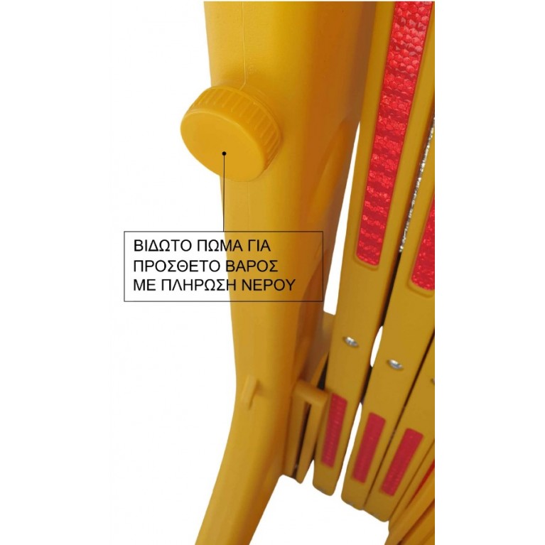 ΕΚΤΕΙΝΟΜΕΝΗ ΜΠΑΡΑ