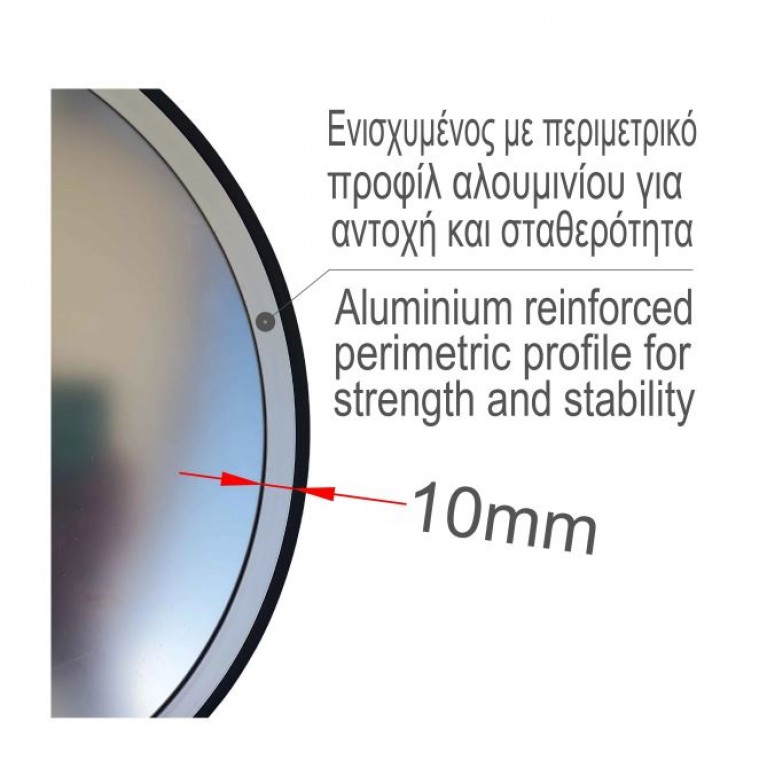 ΚΑΘΡΕΠΤΗΣ ΑΣΦΑΛΕΙΑΣ ΕΝΙΣΧΥΜΕΝΟΣ ΜΕ ΔΙΑΜΕΤΡΟ 30cm