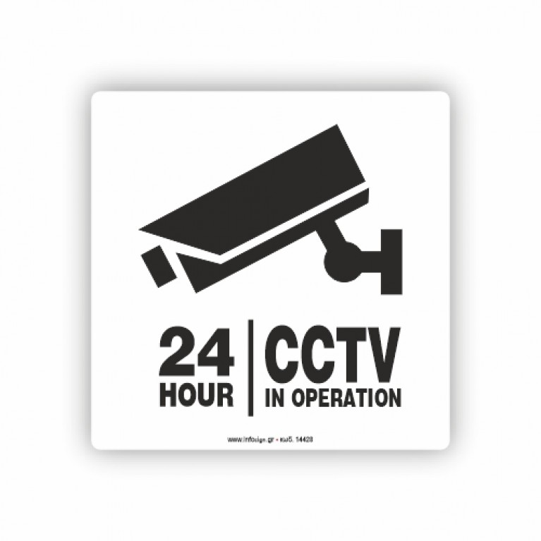 24HOUR/CCTV IN OPERATION