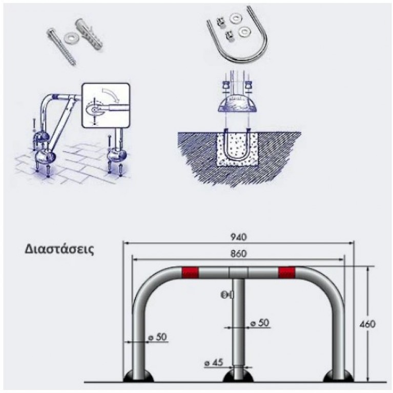 ΜΠΑΡΑ ΜΕ ΚΛΕΙΔΑΡΙΑ ΤΥΠΟΥ U ΜΕ 3 ΠΟΔΙΑ