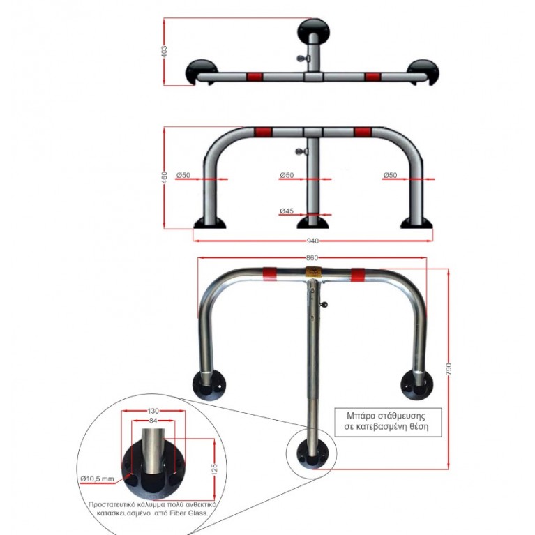 ΜΠΑΡΑ ΜΕ ΚΛΕΙΔΑΡΙΑ ΤΥΠΟΥ U ΜΕ 3 ΠΟΔΙΑ