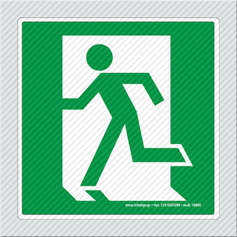 ΕΞΟΔΟΣ ΚΙΝΔΥΝΟΥ ΑΡΙΣΤΕΡΑ / EMERGENCY EXIT LEFT