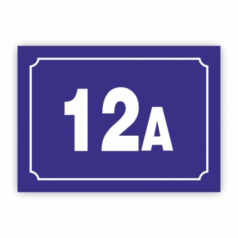 ΑΡΙΘΜΗΣΗ ΟΔΟΥ ΤΡΙΔΙΑΣΤΑΤΗ ΕΤΟΙΜΟ ΜΕ ΑΡΙΘΜΗΣΗ