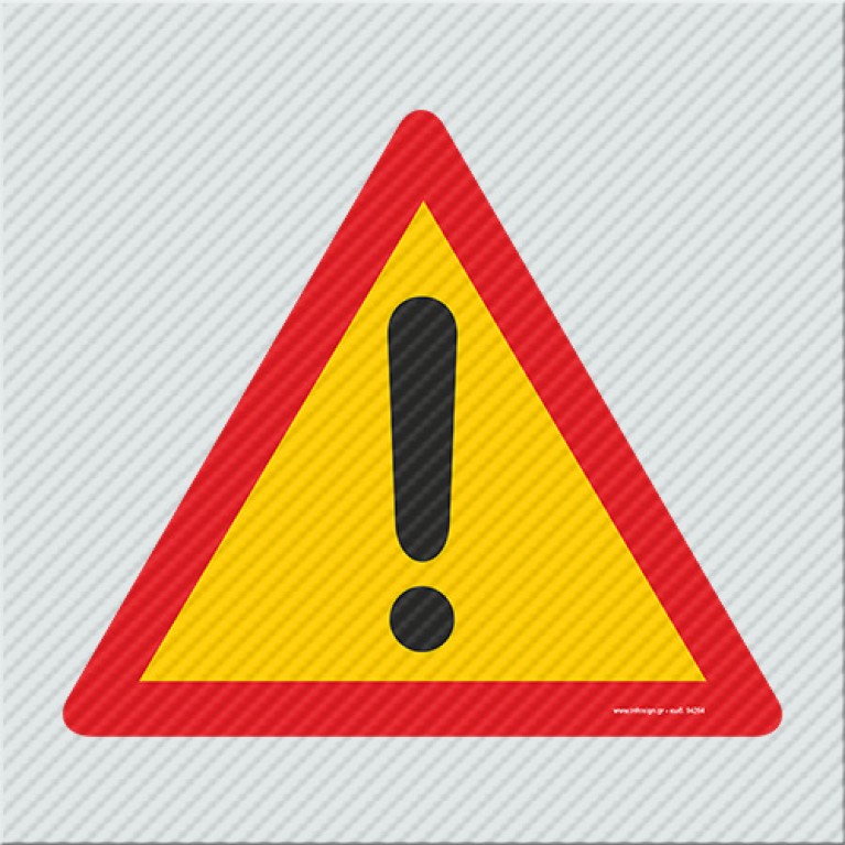 ΠΡΟΣΟΧΗ ΜΕΙΩΣΤΕ ΤΑΧΥΤΗΤΑ / ATTENTION - SLOW DOWN