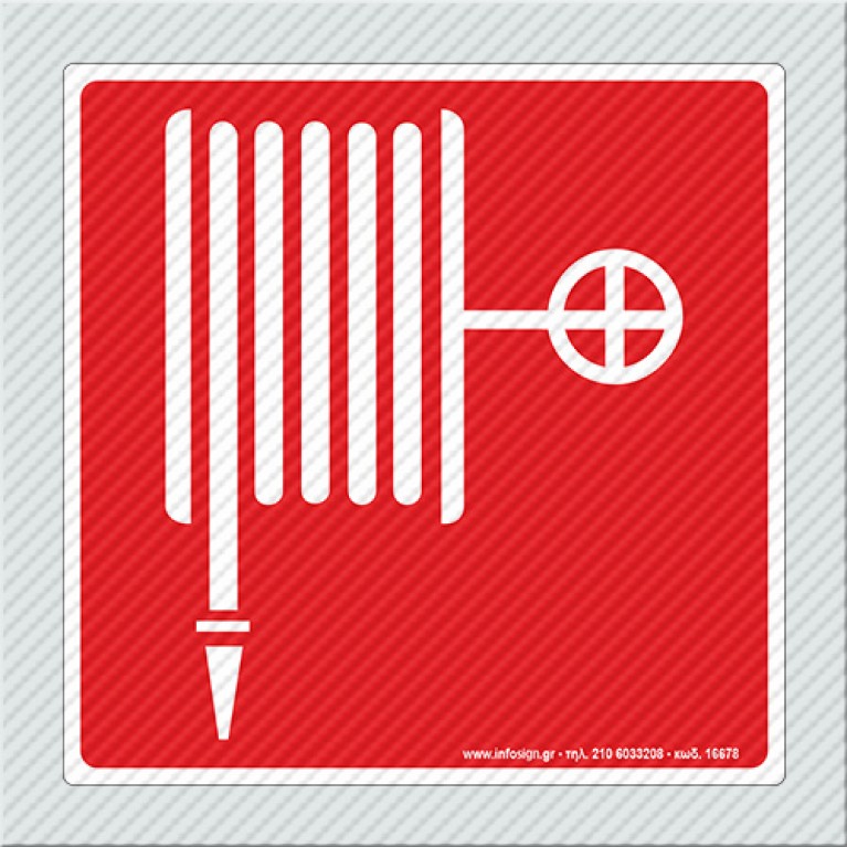 ΠΥΡΟΣΒΕΣΤΙΚΗ ΜΑΝΙΚΑ / FIRE HOSE