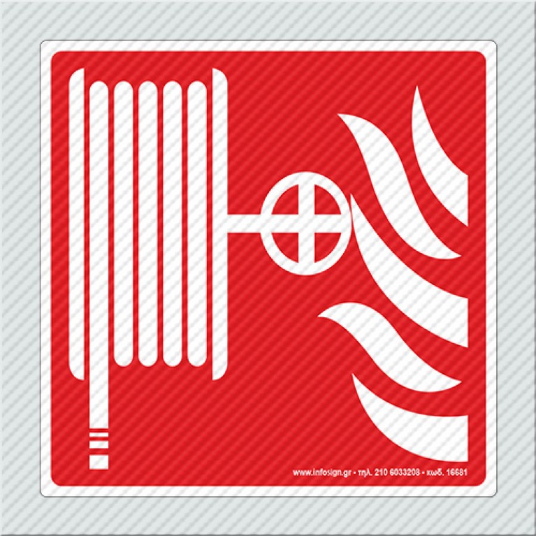 ΠΥΡΟΣΒΕΣΤΙΚΗ ΜΑΝΙΚΑ / FIRE HOSE