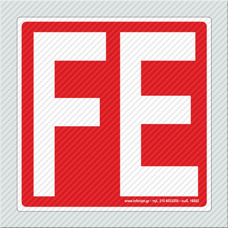 ΠΥΡΟΣΒΕΣΤΙΚΟΣ ΣΤΑΘΜΟΣ / FIRE STATION