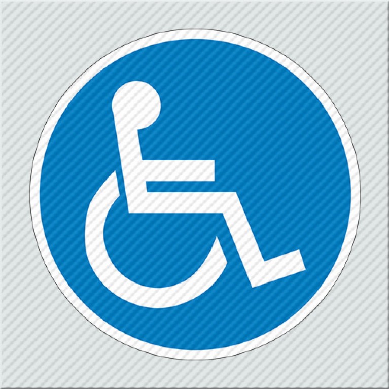 AMEA / SPECIAL NEEDS ΑΥΤ/ΤΟ PVC Φ13