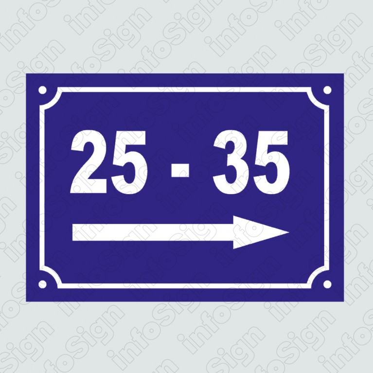 ΑΡΙΘΜΗΣΗ ΟΔΟΥ - ΑΠΟ - ΕΩΣ