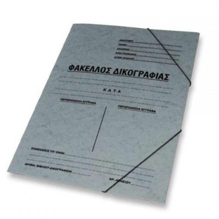 ΝΤΟΣΙΕ ΜΕ ΛΑΣΤΙΧΟ ΔΙΚΟΓΡΑΦΙΑΣ PRESPAN PREMIUM 25X35 (10 ΤΕΜ)