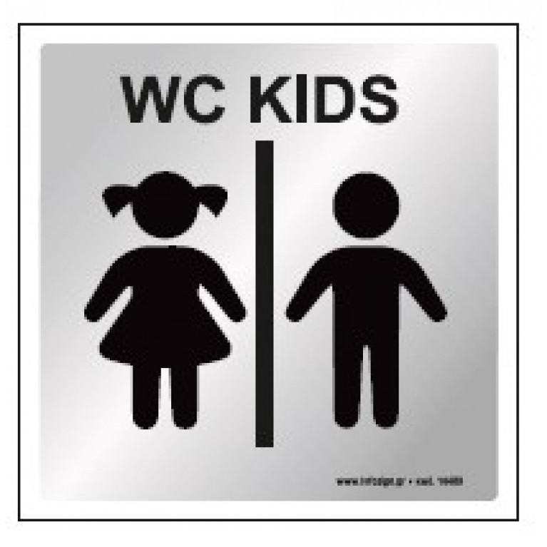  * ΠΑΙΔΙΚΗ ΤΟΥΑΛΕΤΑ / WC KIDS 
