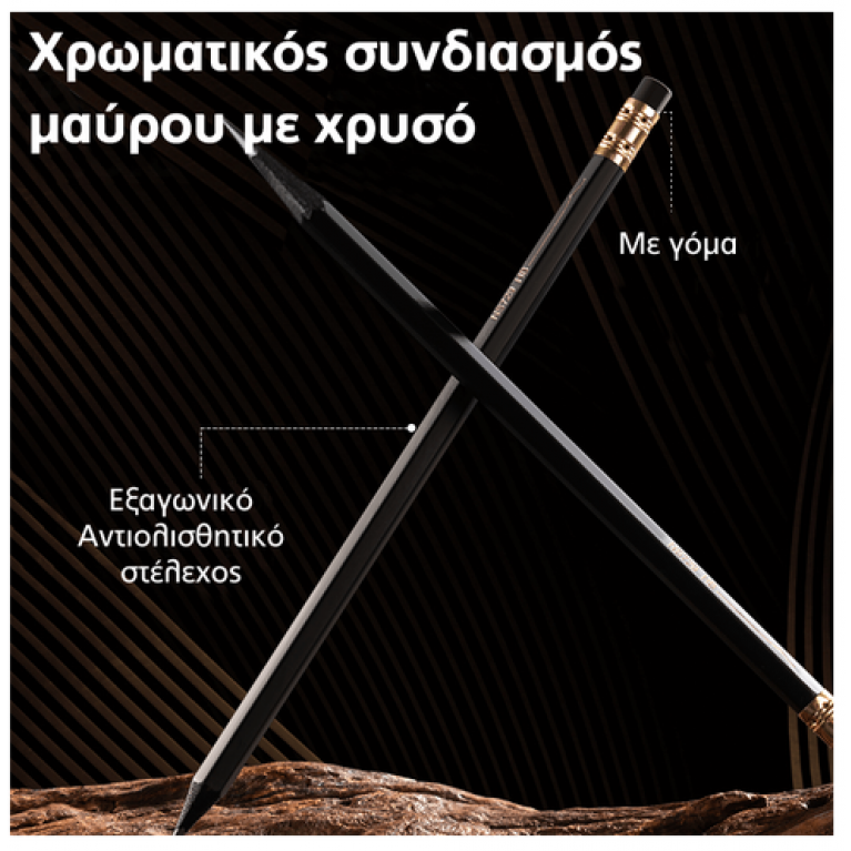 NUSIGN ΜΟΛΥΒΙ ΜΕ ΓΟΜΑ HB BLISTER HB ΜΑΥΡΟ 10 ΤΕΜΑΧΙΑ