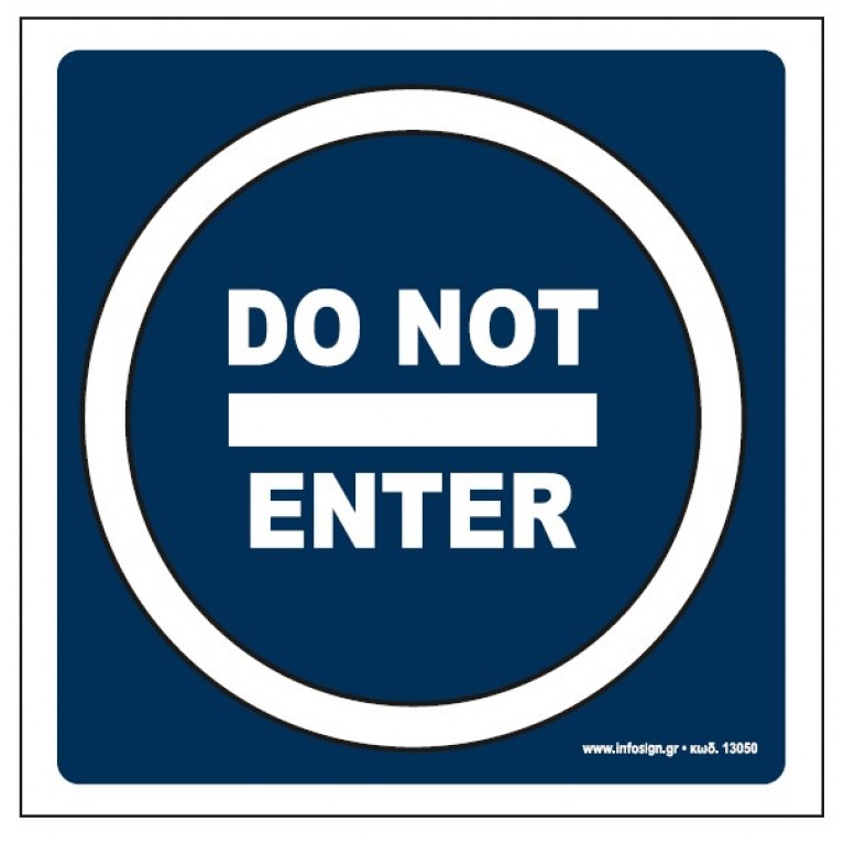 DO NOT ENTER