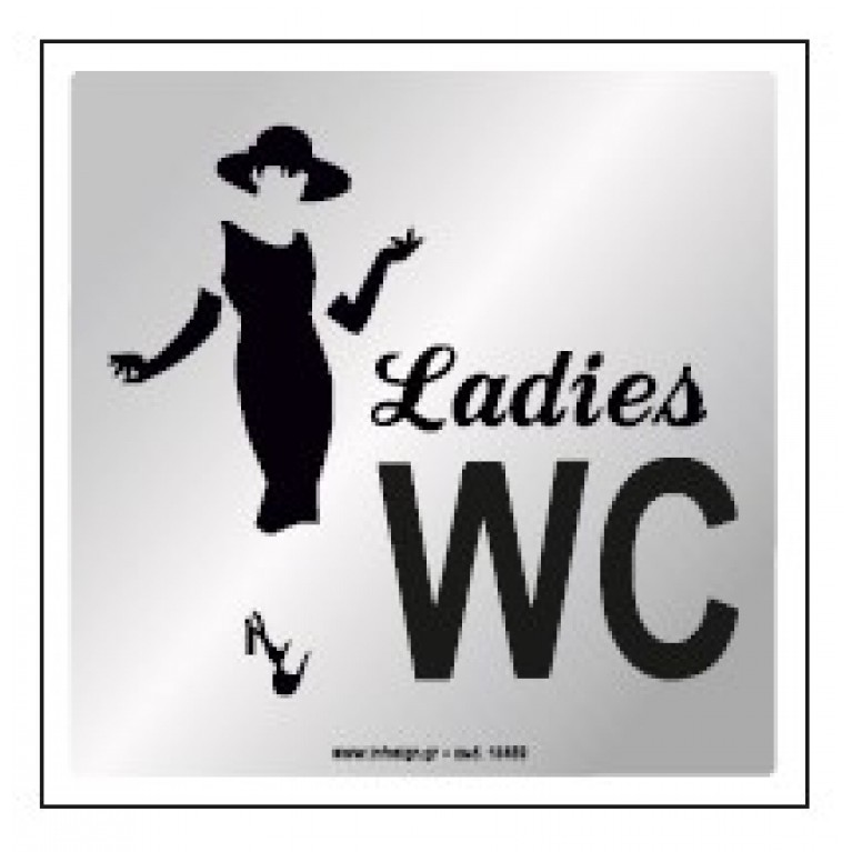 ΤΟΥΑΛΕΤΑ ΓΥΝΑΙΚΩΝ / WC WOMEN 