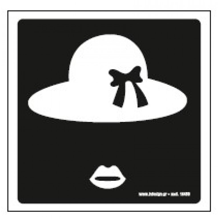 ΤΟΥΑΛΕΤΑ ΓΥΝΑΙΚΩΝ / WC WOMEN 