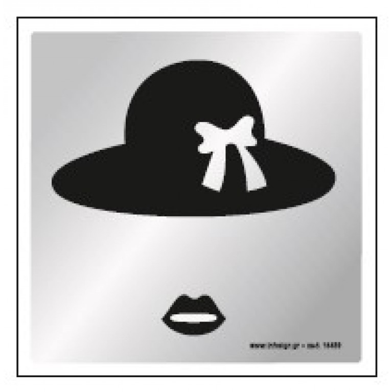 ΤΟΥΑΛΕΤΑ ΓΥΝΑΙΚΩΝ / WC WOMEN 